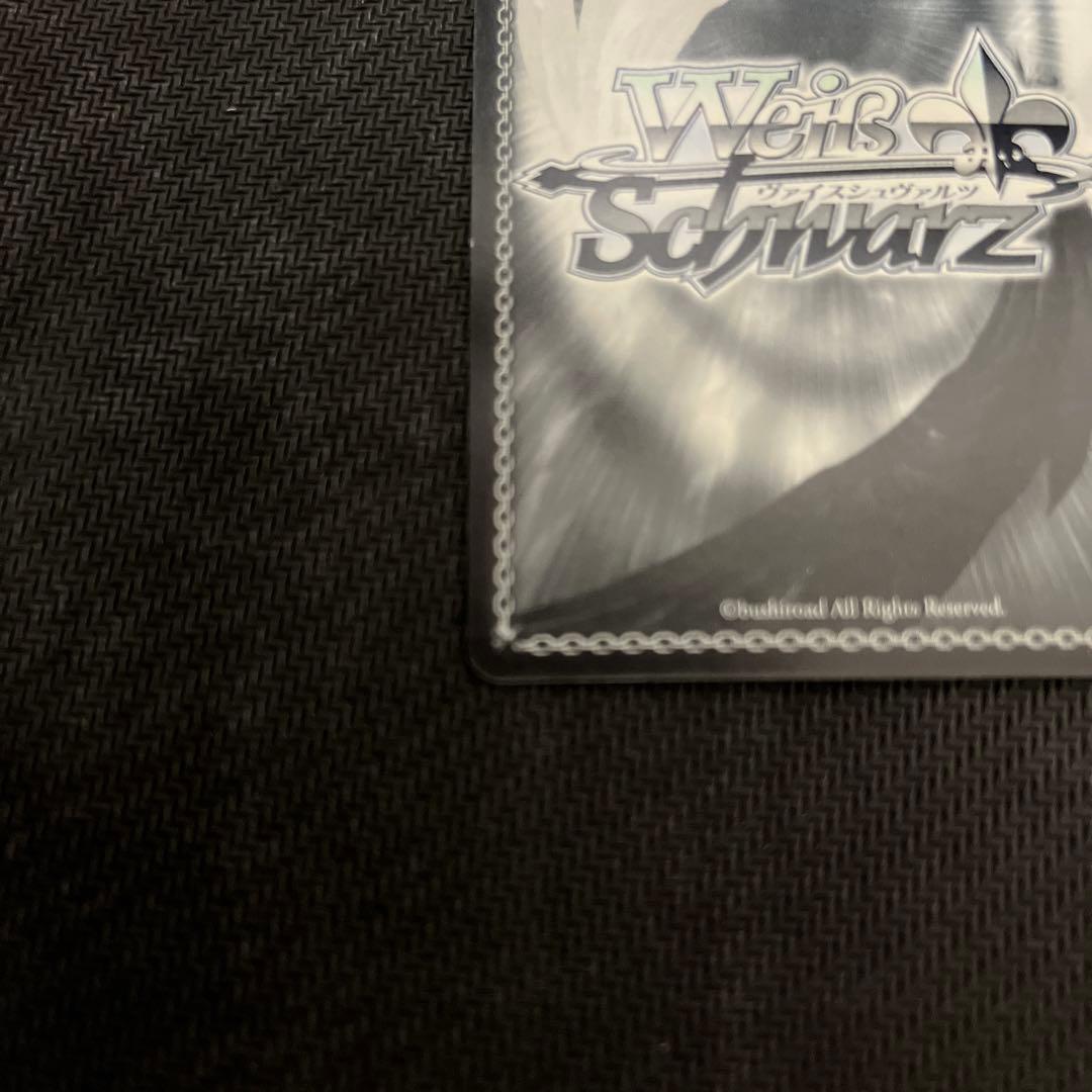 ヴァイスシュヴァルツ 伝えたい想い 天王寺璃奈 SSP - メルカリ