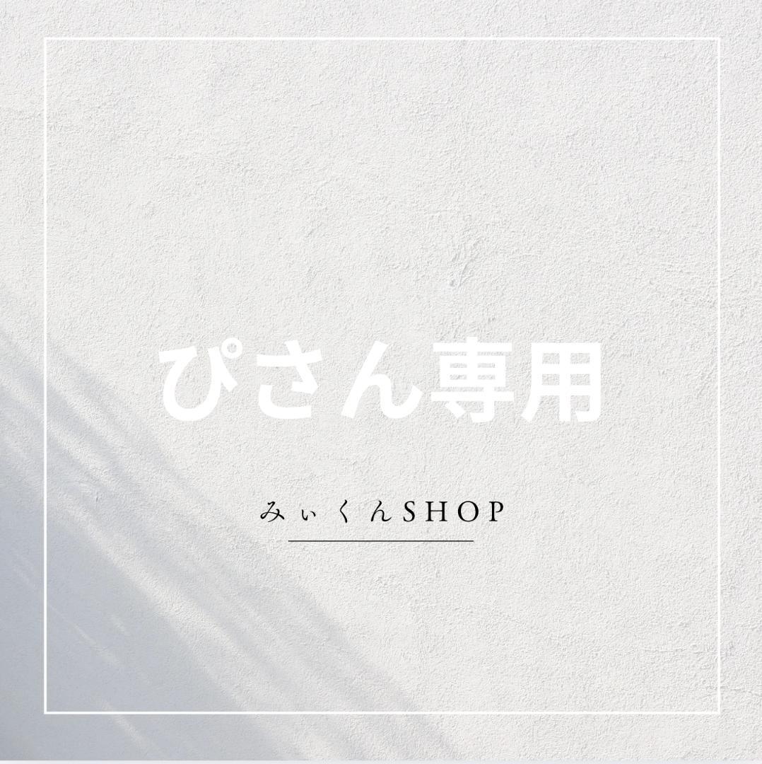 ぴさん専用　オーバーサイズライダースコート