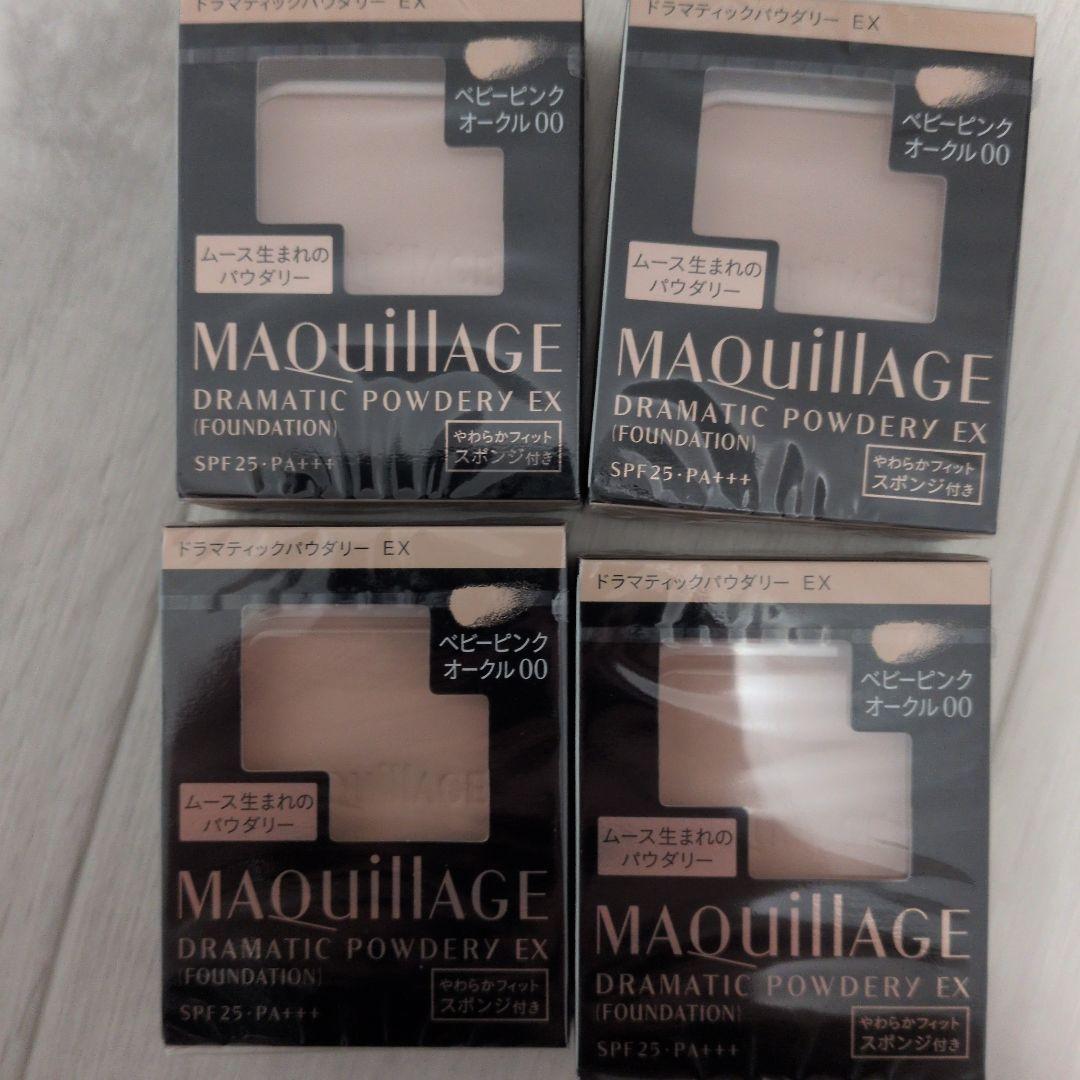 マキアージュ　ドラマティックパウダリーEX ベビーピンクオークル00 4セット