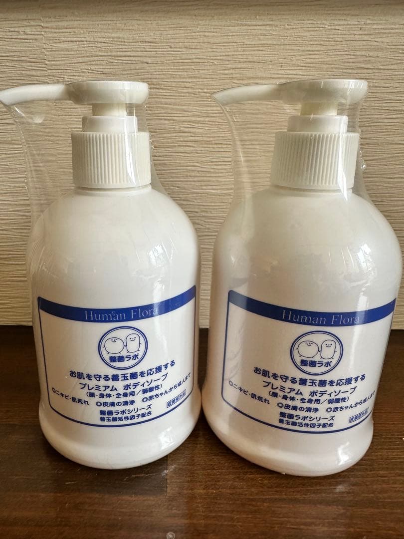 ヒューマンフローラ ボディソープ 2本セット
