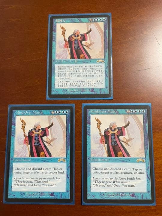 【応対者】MTG 初期MOMAデッキ