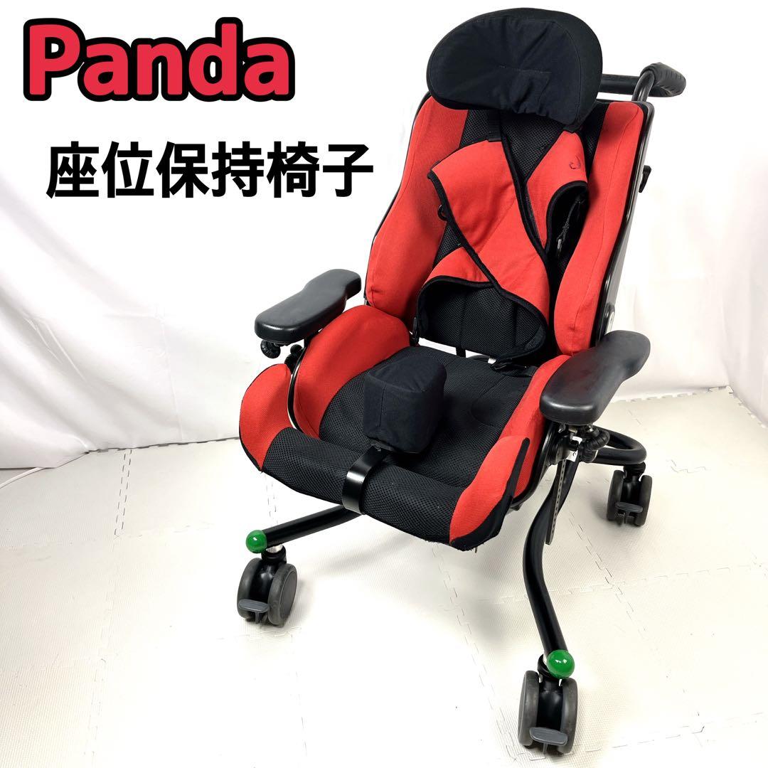 クリーニング済】座位保持椅子 Panda 座位保持装置 - メルカリ