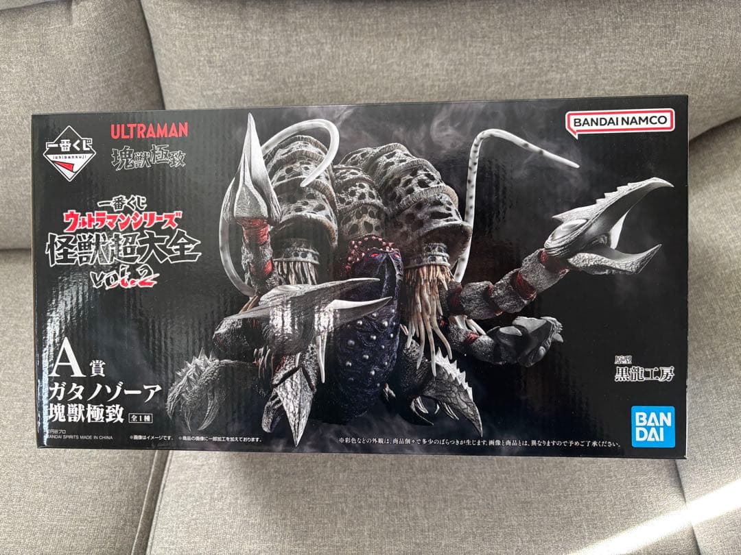 【即日発送】一番くじ ウルトラマン 怪獣超大全 A賞 ガタノゾーア 塊獣極致 一番くじ ウルトラマン 怪獣超大全 ラストワン賞 ガタノゾーア 塊獣