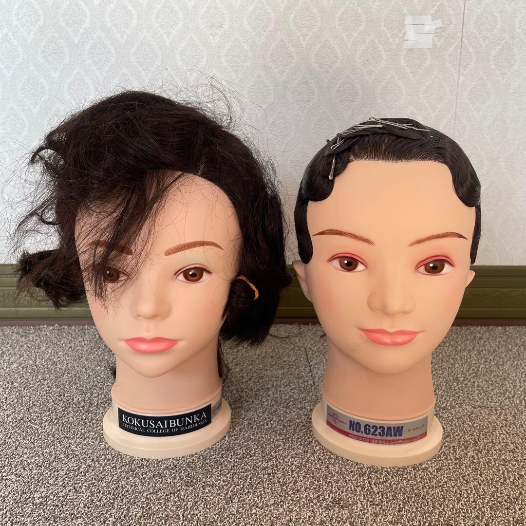 美容師国家試験ウィッグセット - メルカリ