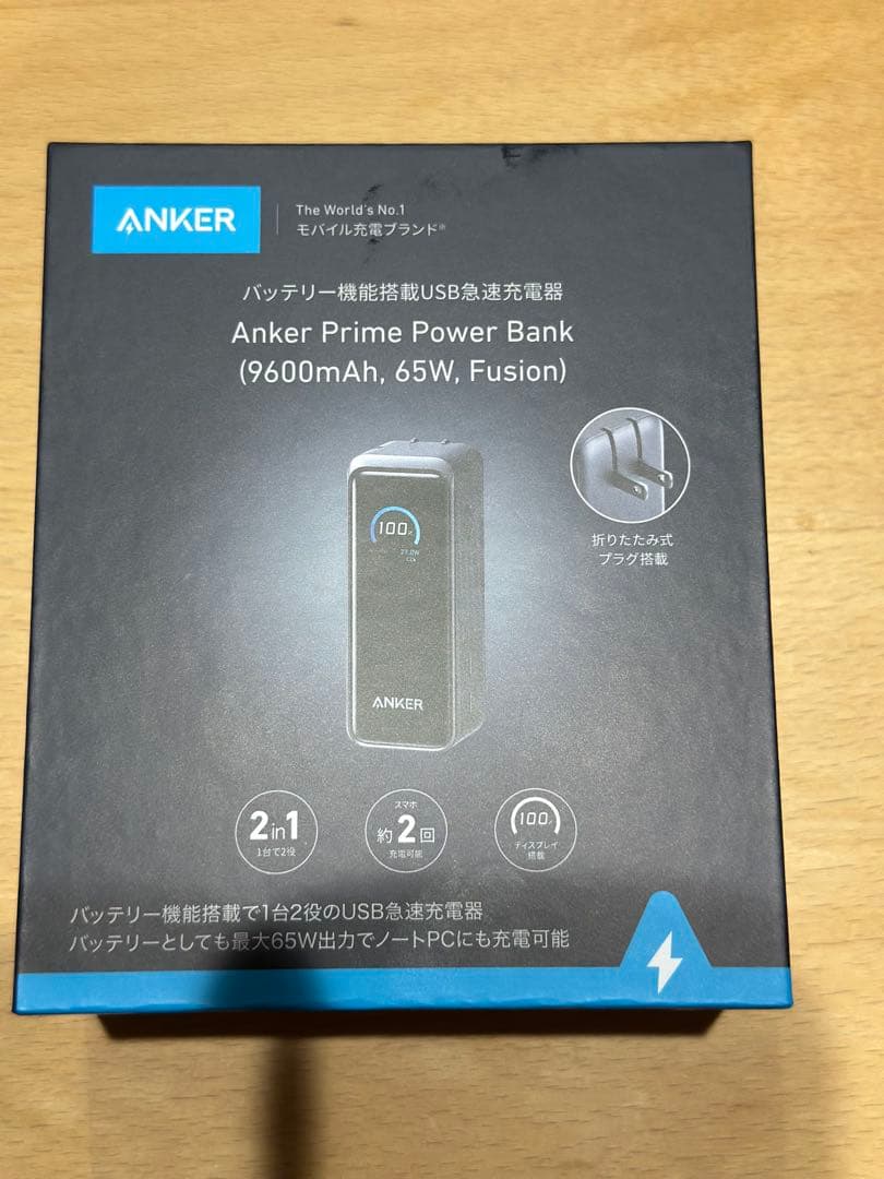 新品未開封 Anker Prime Power Bank 9600mAh 65W