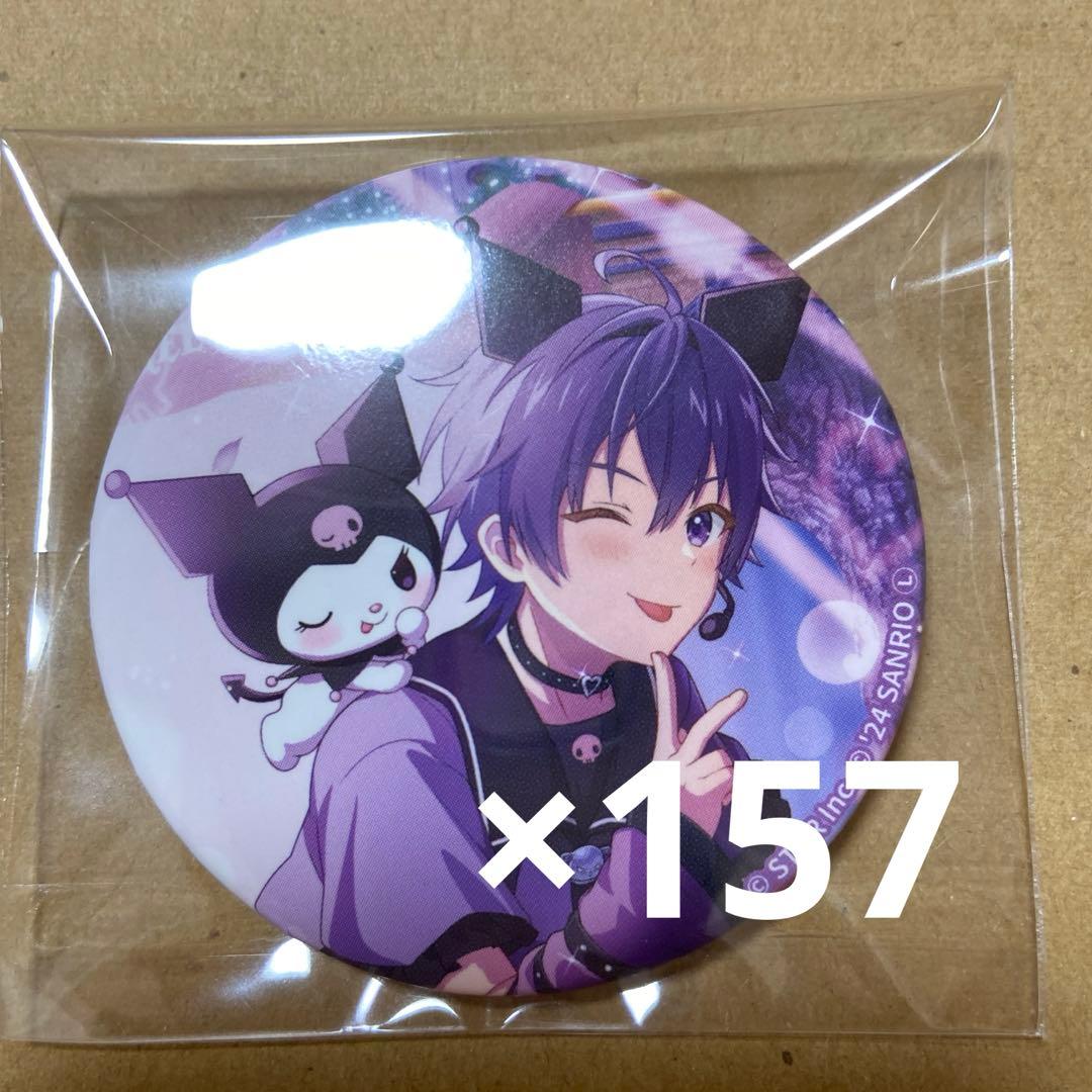 すとぷり サンリオ サンリオコラボ ななもり。 なーくん ななもりくん ななもり ぴょんぴょんもりさん🐰💜 #すとぷり #ななもり #なーくん