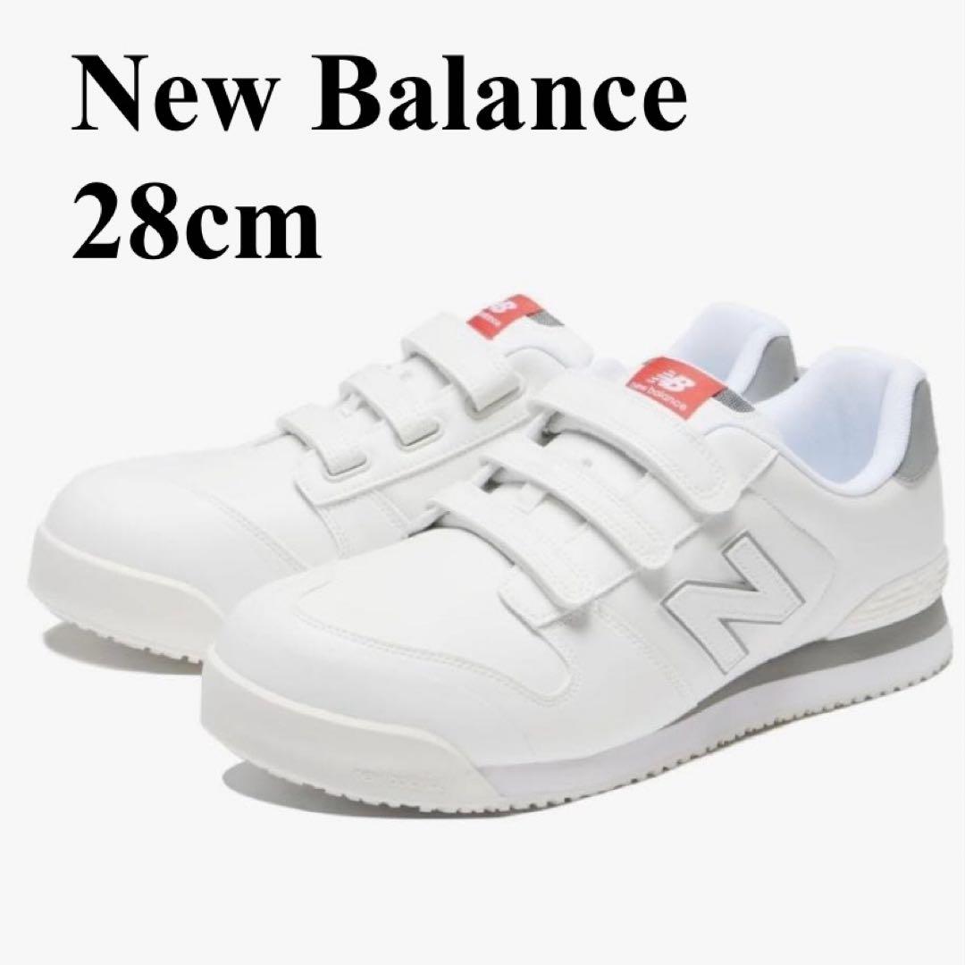 良品★ New Balance NY-181 安全靴 28.0 EEE 白 楽天市場】ニューバランス 安全靴 NY-181 NewYork ローカット ベルト