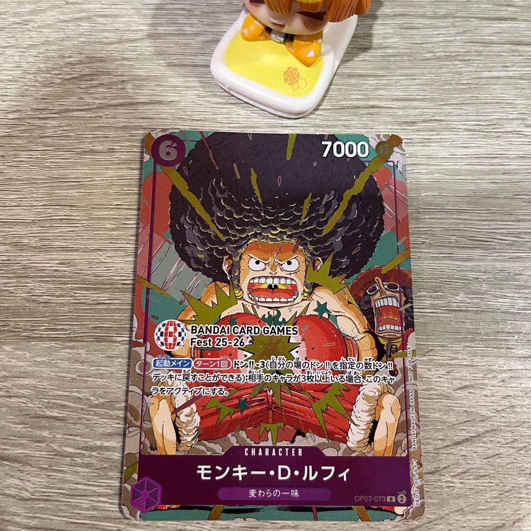 限定プロモ ワンピースカードゲーム モンキー・D・ルフィ - メルカリ