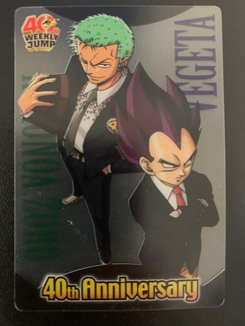 週刊少年ジャンプ40周年 ドラゴンボール×ワンピース ゾロ ベジータ