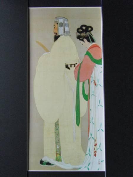 横山 大観、遊刃有余地１、希少画集画、新品額装付