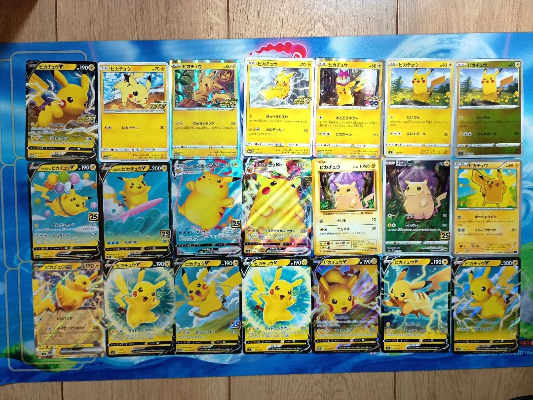 ピカチュウ まとめ売り プロモ V ピカチュウV【ポケモンカードトレカお買得価格通販：CBトレコロ】