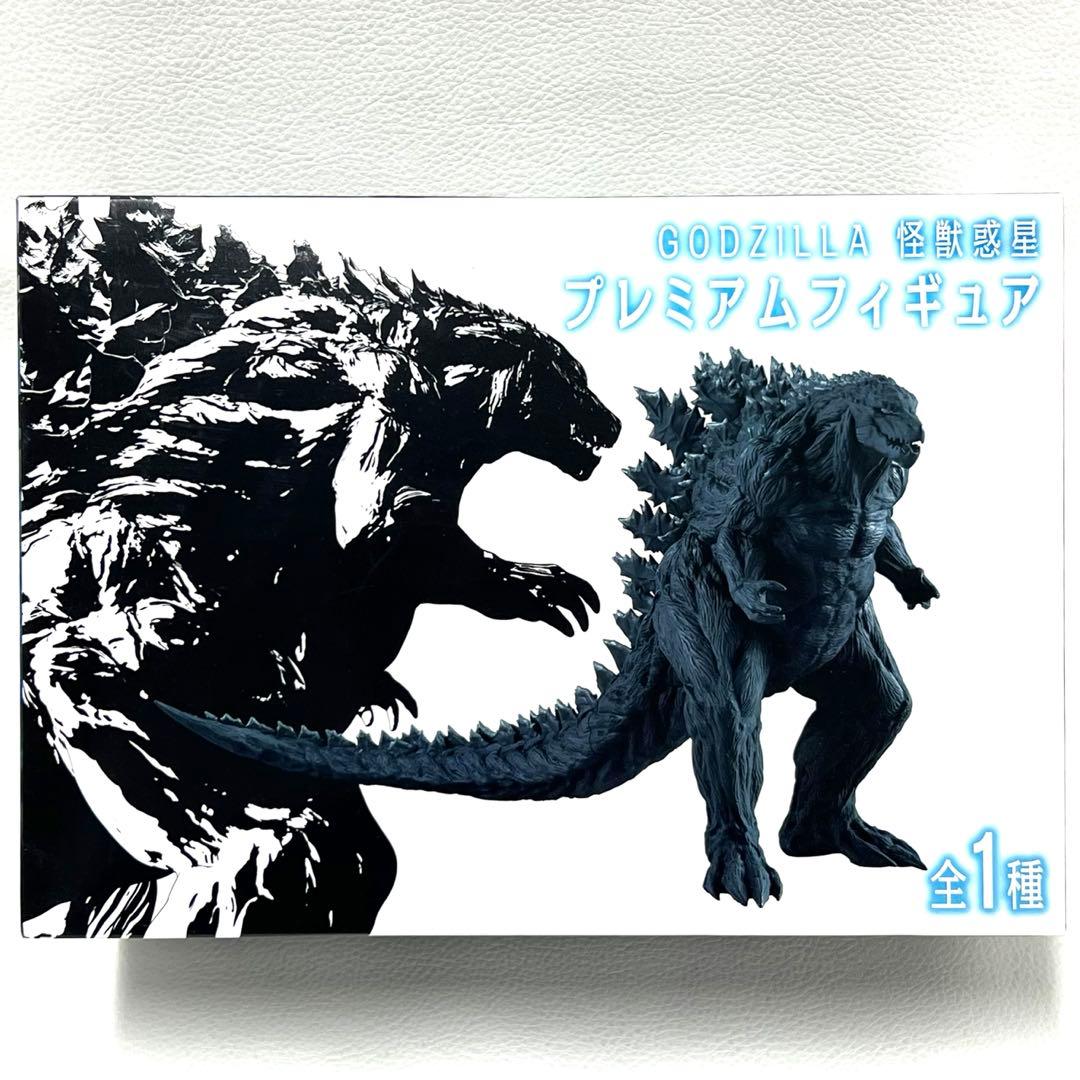 新品未使用 GODZILLA 怪獣惑星 プレミアム フィギュア ゴジラ 非売品