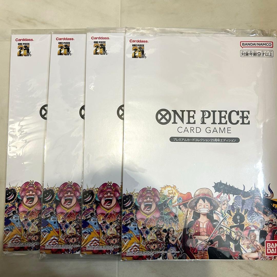 プレミアムカードコレクション 25周年エディション 未開封 ワンピースカード