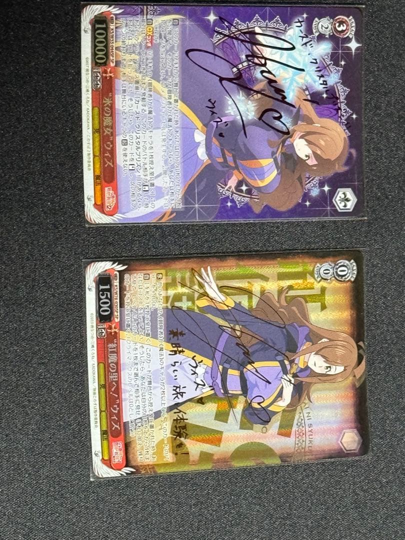 P*照様 ヴァイスシュヴァルツ　ウィズ　サイン　カードセット 💠カード紹介💠 12月19日(金)発売✨ #ヴァイスシュヴァルツブラウ