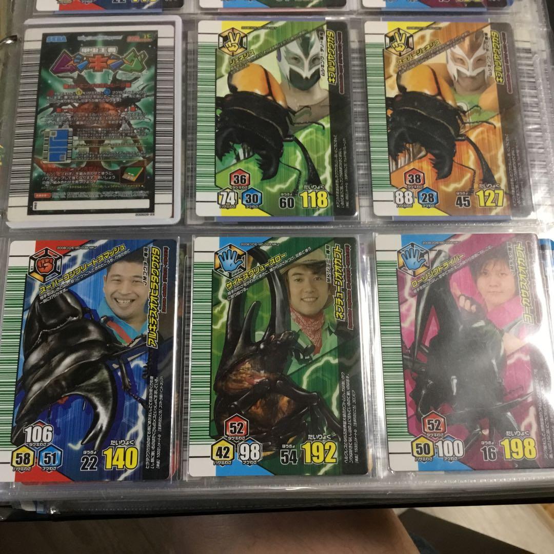 みっかー ムシキング　最終値下げ 当選品ムシキングテリーなど5種セット Amazon | ムシキング5周年コレクション第1弾 | フィギュア・ドール 通販