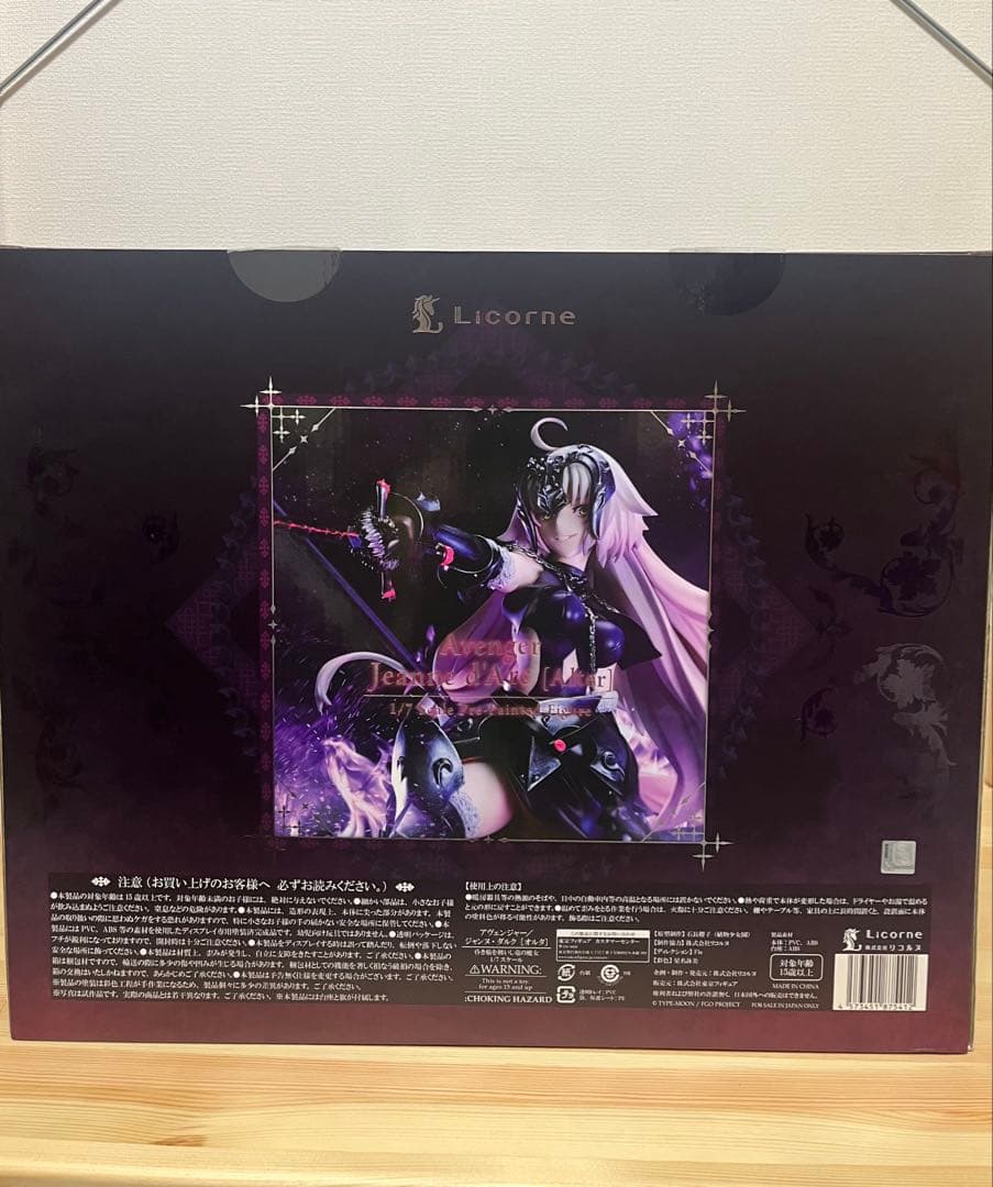 草野　Fate/GrandOrderアヴェンジャージャンヌオルタ アヴェンジャー／ジャンヌ・ダルク〔オルタ〕 うたかたの夢Ver. | ALTER