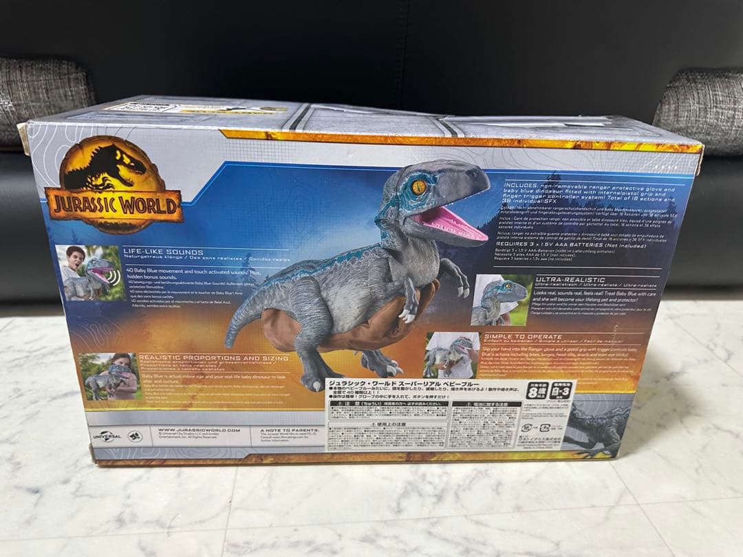 トイザらス限定 ジュラシックワールド スーパーリアル ベビーブルー