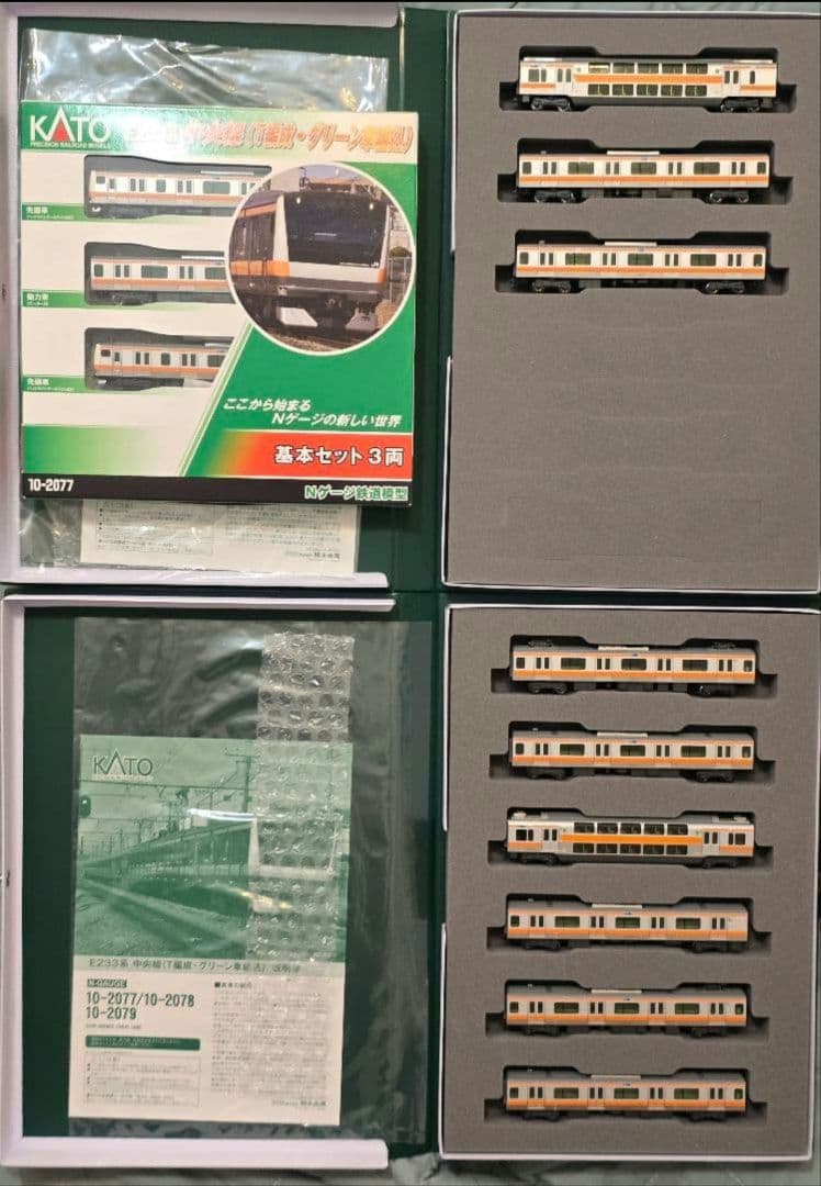 Nゲージ E233系中央線T編成グリーン車組込 12両セット