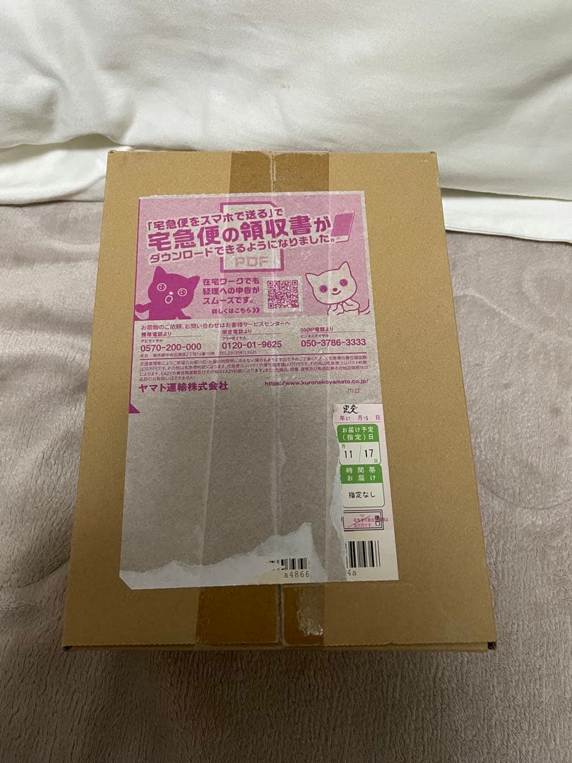 黒炎の支配者 box シュリンク付き ポケモンカード ポケカ