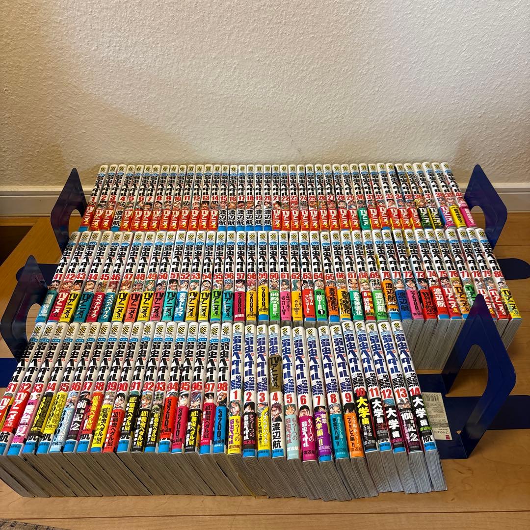漫画　弱虫ペダル　全巻1-98 スペースバイク