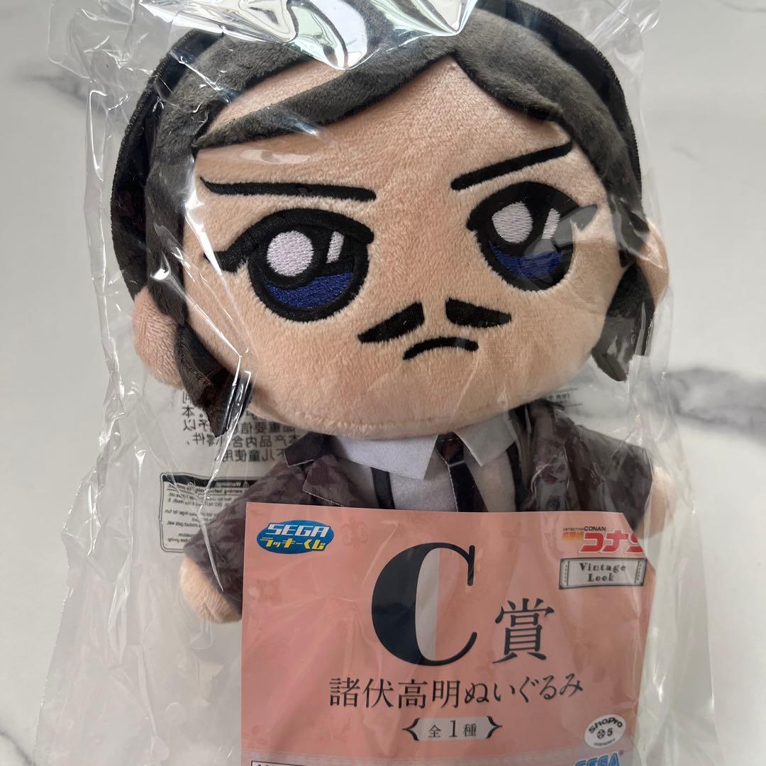 名探偵コナン セガラッキーくじ ぬいぐるみ 諸伏高明 C賞 - メルカリ