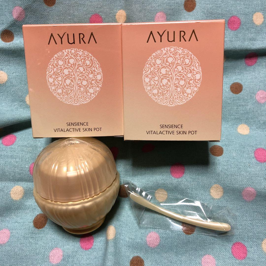 アユーラ センシエンス バイタラクティブスキンスポット 2個セット
