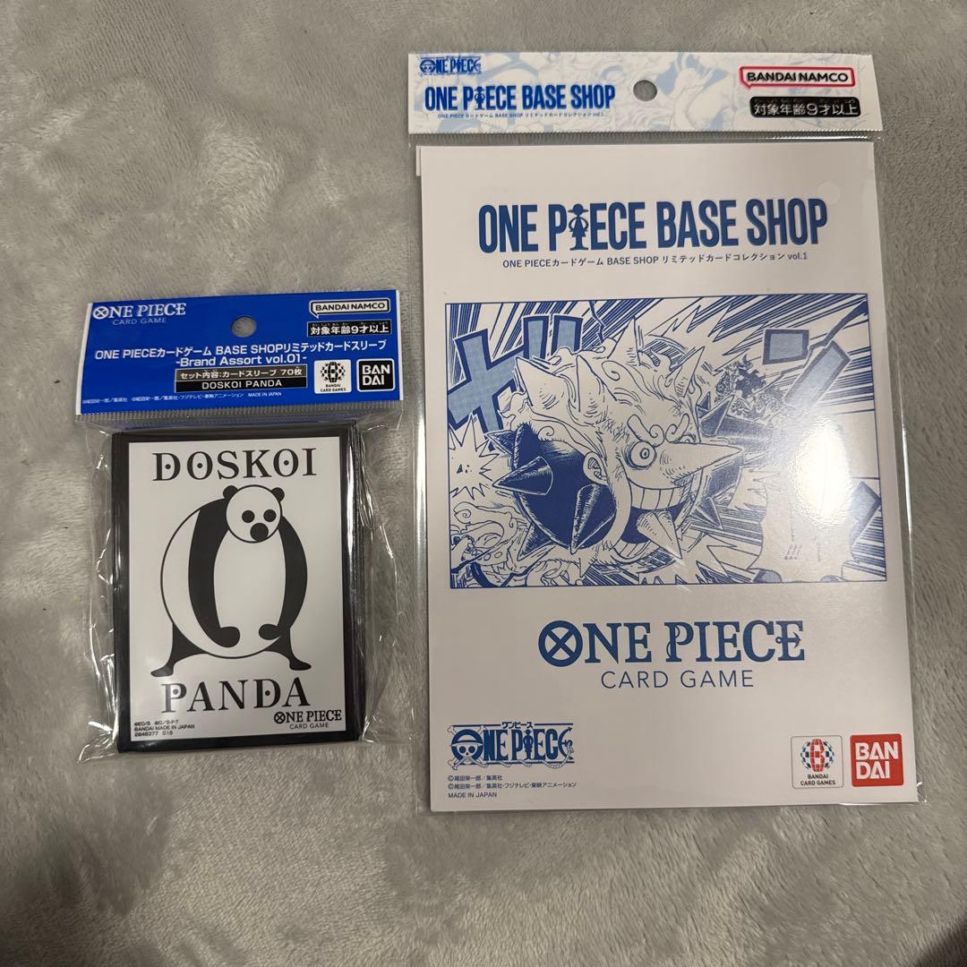 ONE PIECE BASE SHOP リミテッドカードコレクション　おまけつき