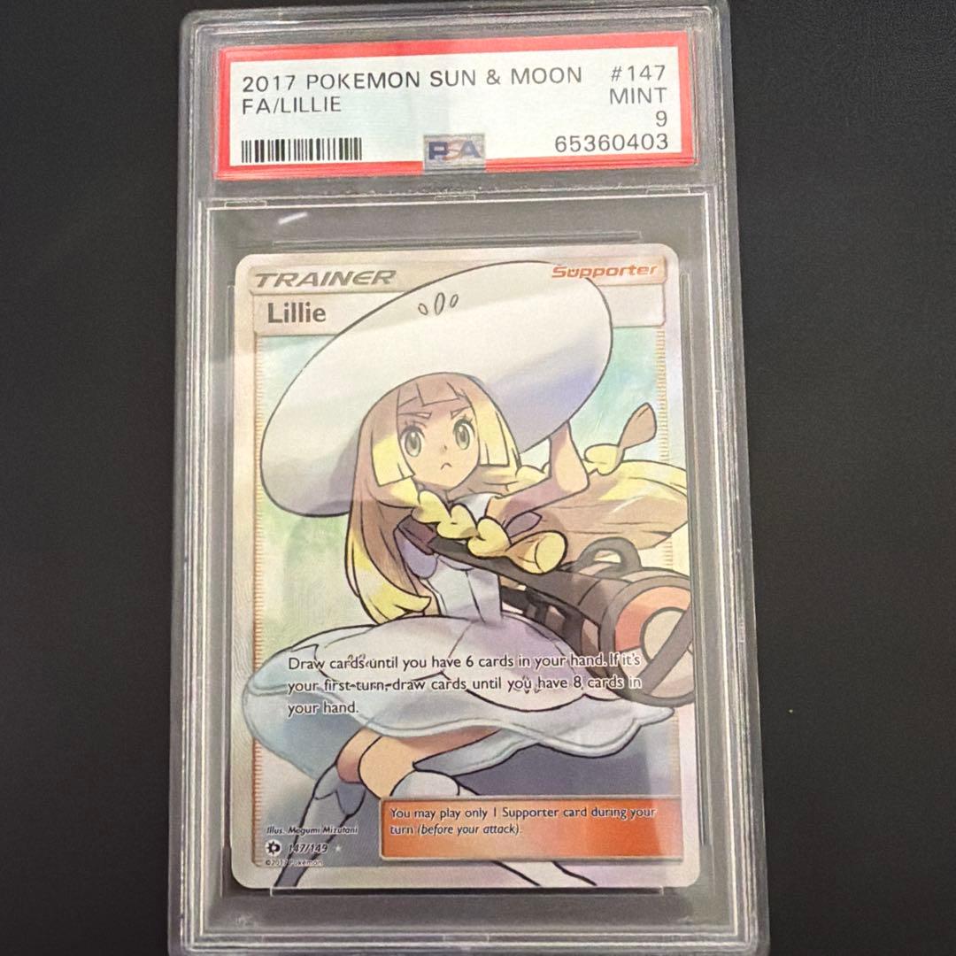 リーリエ SR 英語　海外版　psa9
