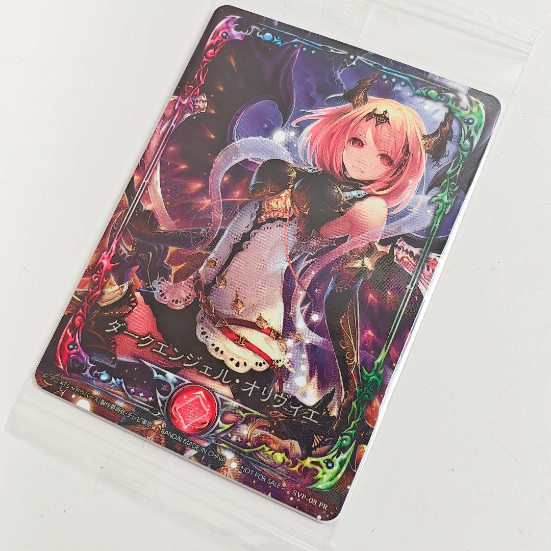 凌堕天]ニューワールドオリヴィエ レジェンダリーカードコレクション