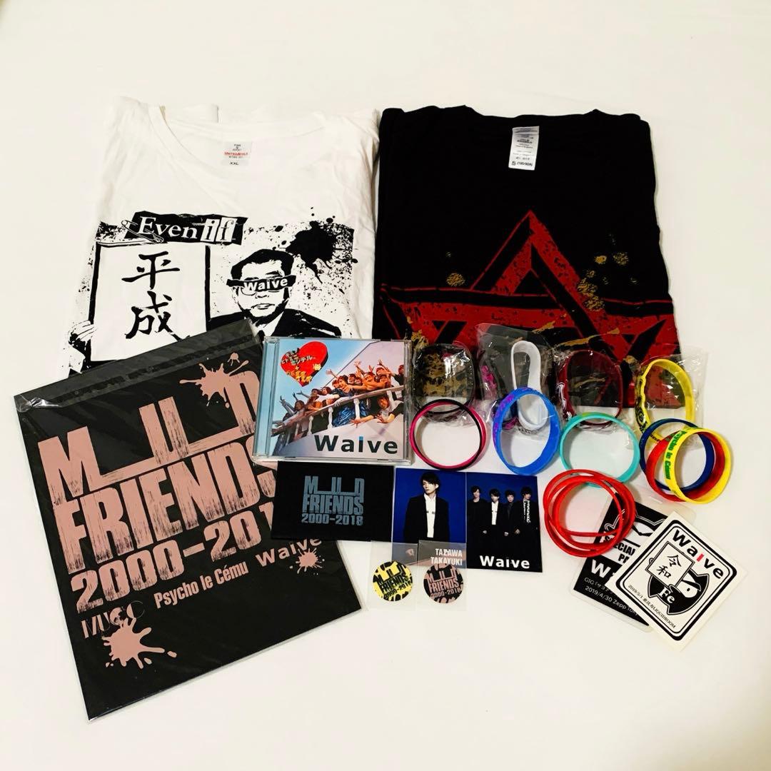 Waive MUD FRIENDS 泥友 CD Tシャツ ラババン グッズ MUD FRIENDS】 オフィシャルグッズ情報🛍 ◇会場受取 10/27(月)12：00