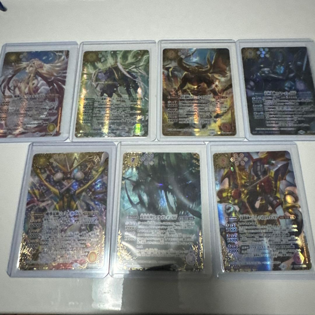 光導　シークレット