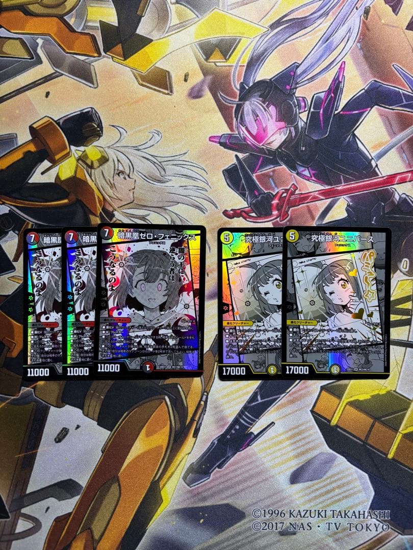 デュエルマスターズ　暗黒王ゼロフェニックス　ニイカ　究極銀河ユニバース