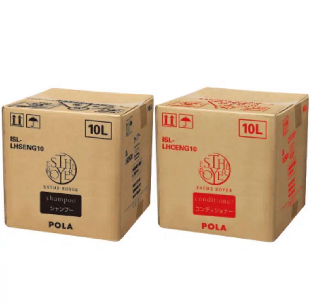 【新品】ポーラPOLAエステロワイエ シャンプー＆コンディショナー各10Lセット