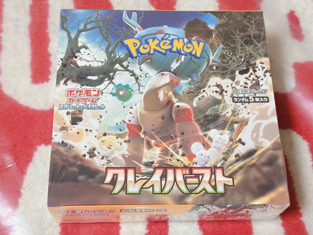 永*i様 ポケモンカード クレイバースト ボックス シュリンク付き
