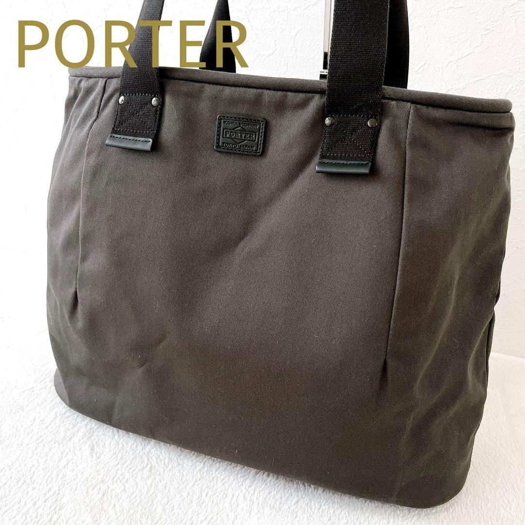美品★PORTER★FULL キャンバス レザー トートバッグ 大容量 A4可