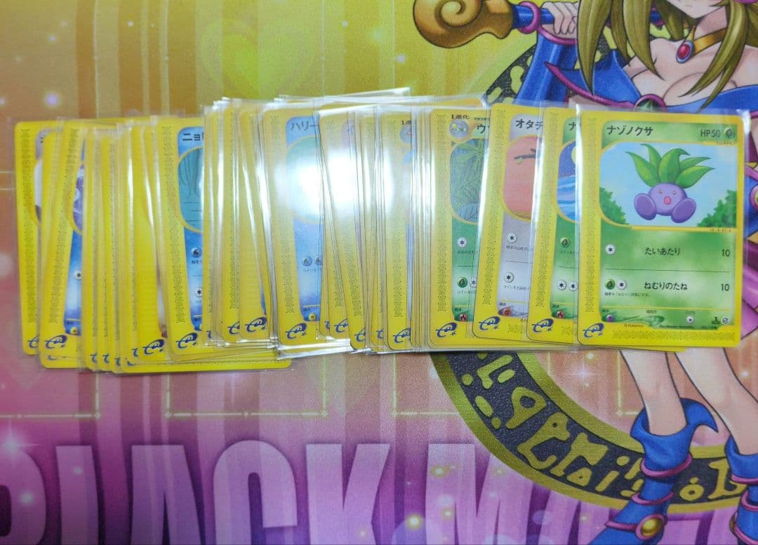 ポケモンカード　eカードまとめ売り　47枚