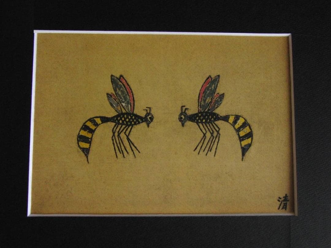 山下清、【ハチ二匹】、希少な額装用画集より、美品、日本人画家、新品