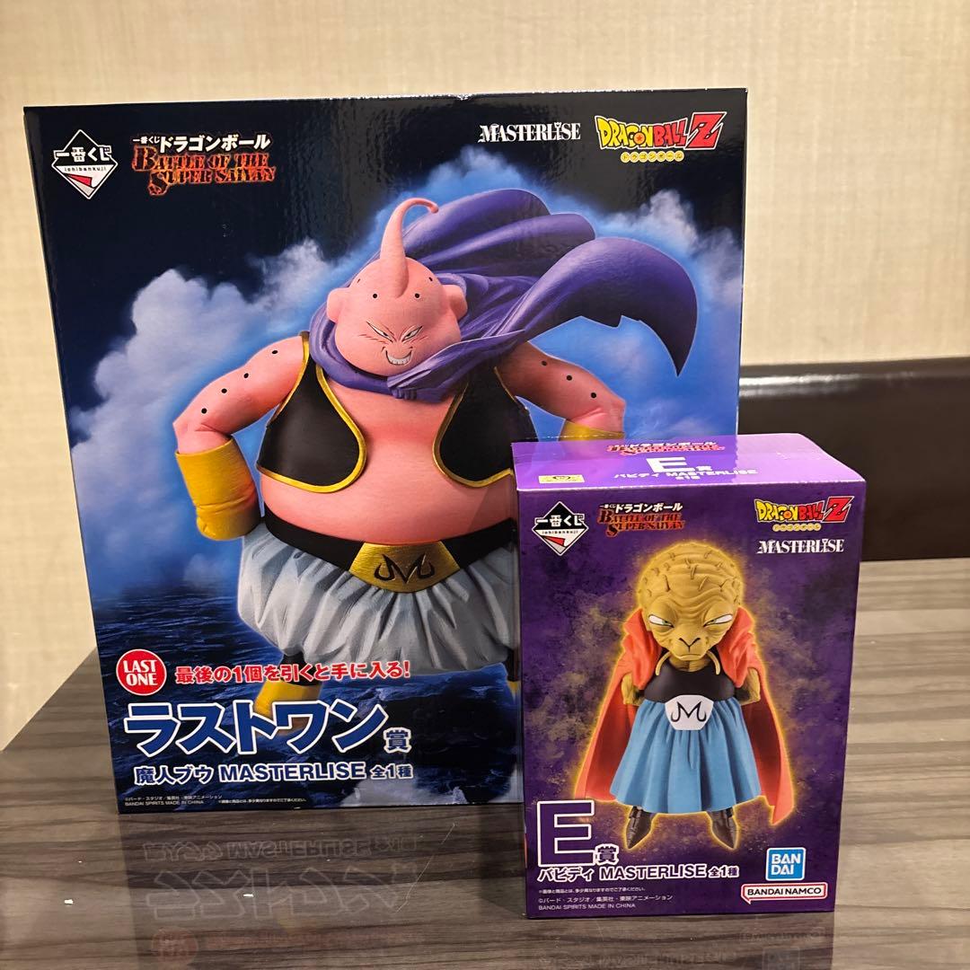 【即日発送】ドラゴンボール ラストワン 魔人ブウ バビディセット