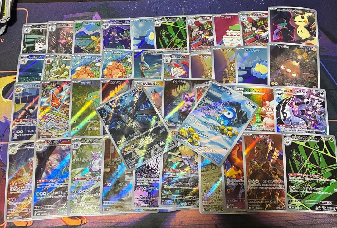 AR まとめ売り　ポケモンカード　pokemon card ポケカ