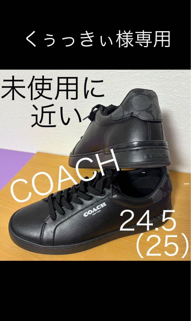 コーチ クリップ ロー トップ スニーカー ウィズ シグネチャー キャンバス 黒