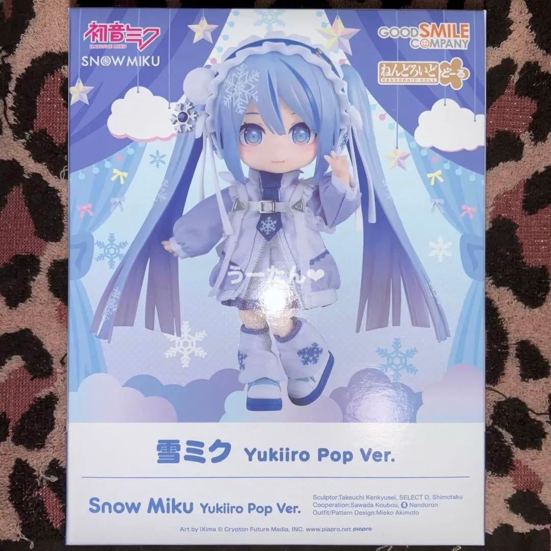 雪ミク Yukiiro Pop ver. ねんどろいどどーる フィギュア 4月22日（火）ご予約開始♪「ねんどろいどどーる 雪ミク Yukiiro Pop