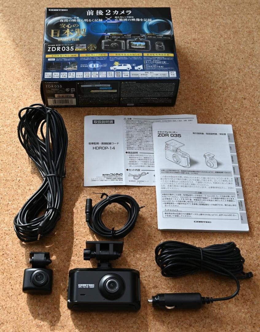 美品 コムテック　ドライブレコーダー ZDR035