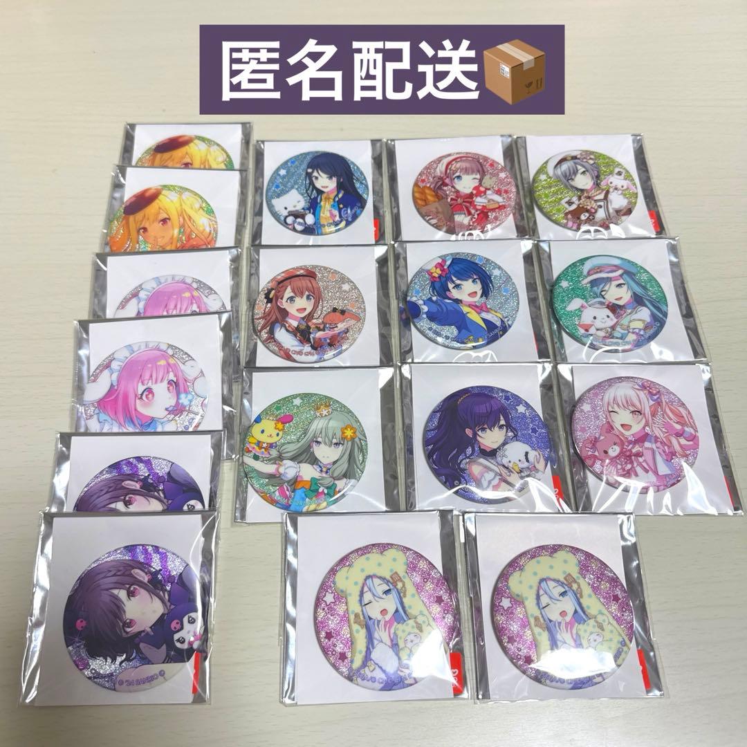 プロセカ　サンリオ　グリッター缶バッジ　17点 プロセカ」サンリオキャラクターズとのコラボグッズが登場！描き下ろし