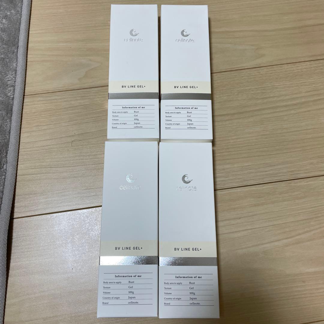 【新品未開封】cellnote BV LINE GEL＋ ボリュームラインジェル