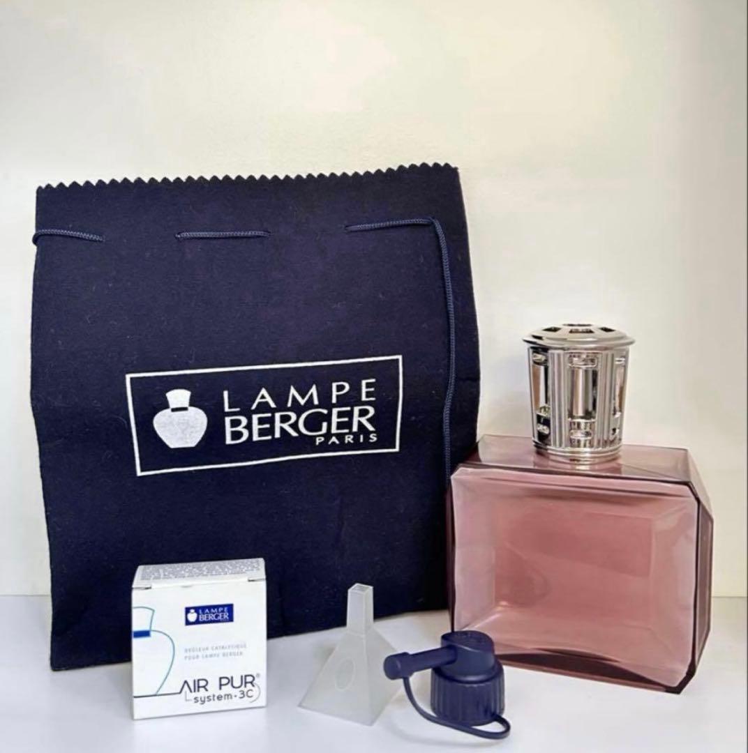 【新品】ランプベルジェ アロマランプ　Lampe Berger 正規品