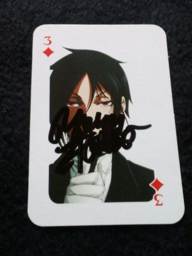 黒執事―枢やな氏の直筆サイン入りトランプカード(2)