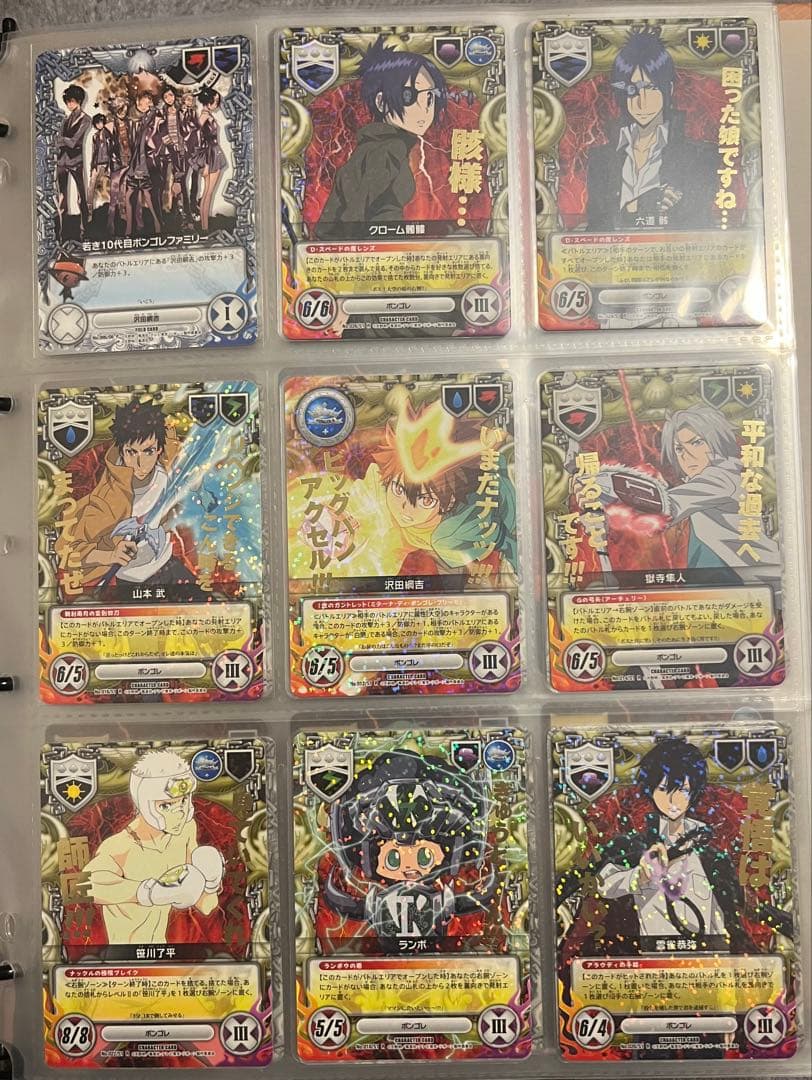 家庭教師ヒットマンREBORN CCG まとめ売り