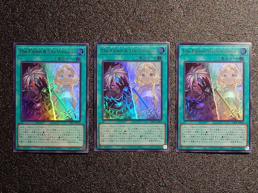 The Fallen & The Virtuous ウルトラ 3枚セット - メルカリ