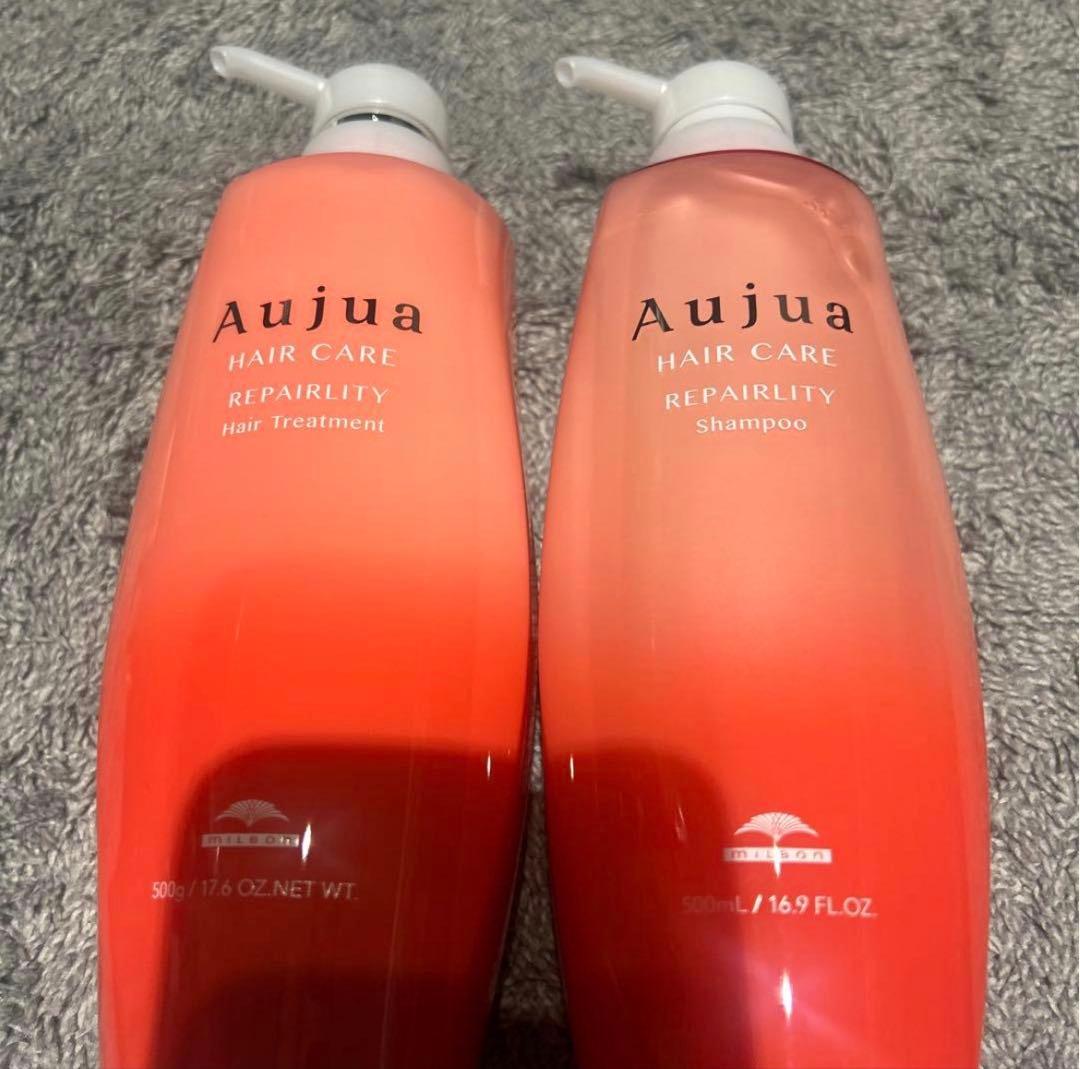 即日発送オージュア リペアリティ