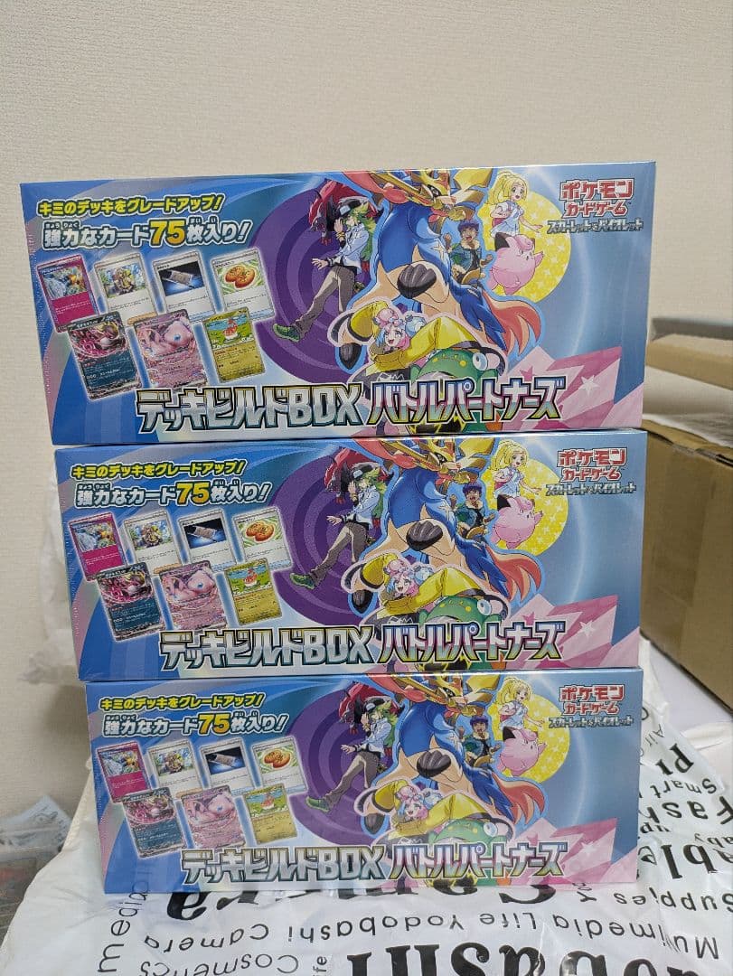 デッキビルドBOX バトルパートナーズ【シュリンク付未開封】3BOX デッキビルドBOX『バトルパートナーズ』【未開封BOX】{-}